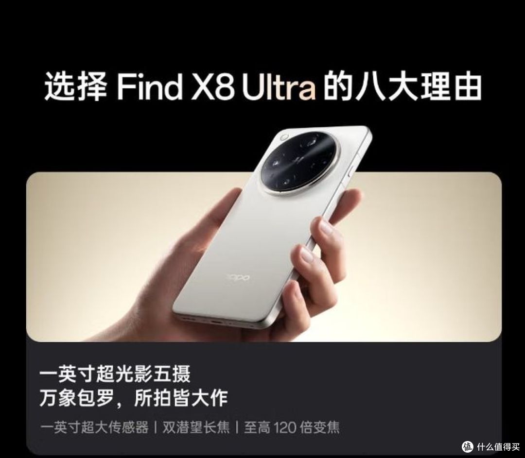 旗舰手机为何受追捧?探究其性能与体验优势!