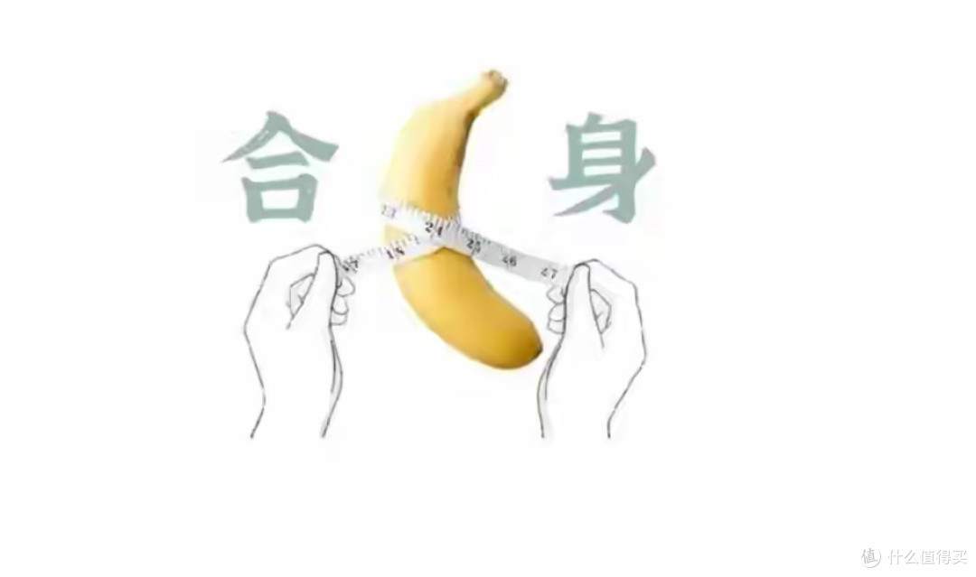 大中小号的避孕套用起来区别很大吗?应该怎么选择?你选对了吗?