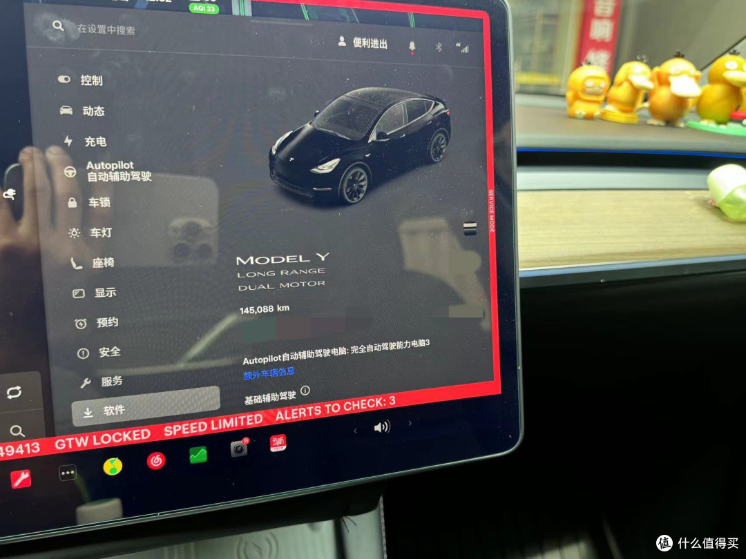 2021款特斯拉Model Y空调检修案例分享!