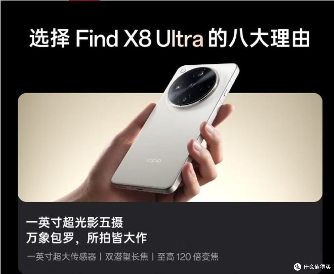 为什么买旗舰手机?给你解析购买理由!