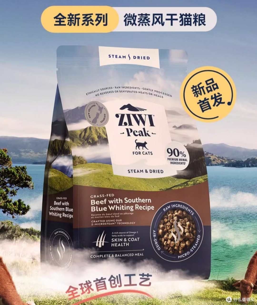 猫粮哪个牌子最有名性价比高?万人推荐的国产猫粮推荐排行榜10强