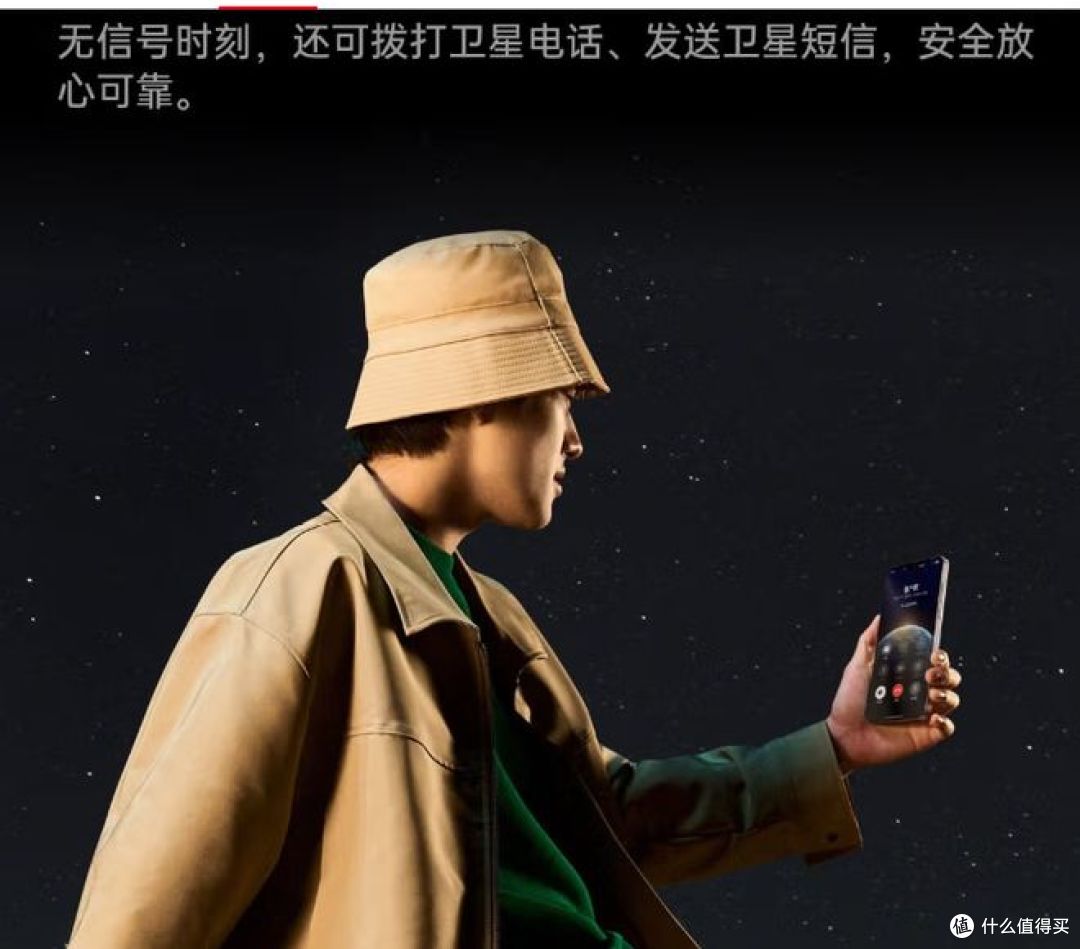 旗舰手机受热捧： 长期价值理性首选！