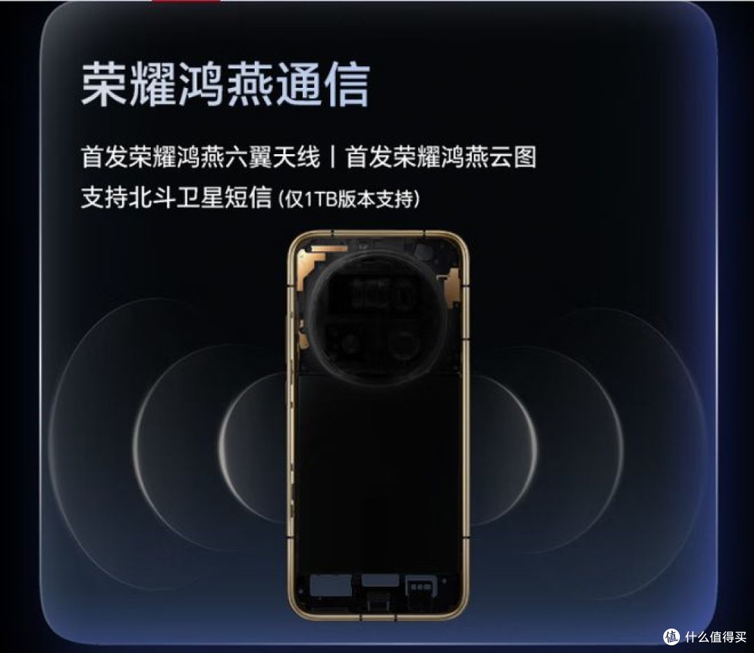 旗舰手机受热捧： 长期价值理性首选！