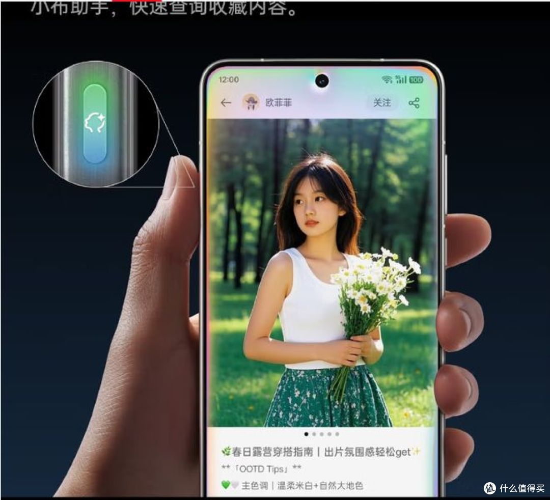 旗舰手机受热捧： 长期价值理性首选！