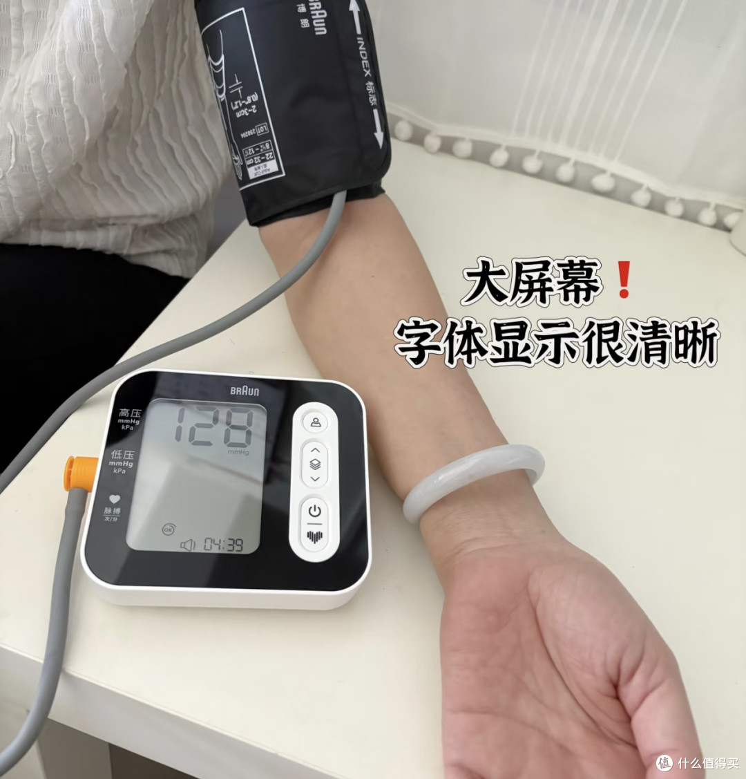 博朗血压计:母亲节的安心之选