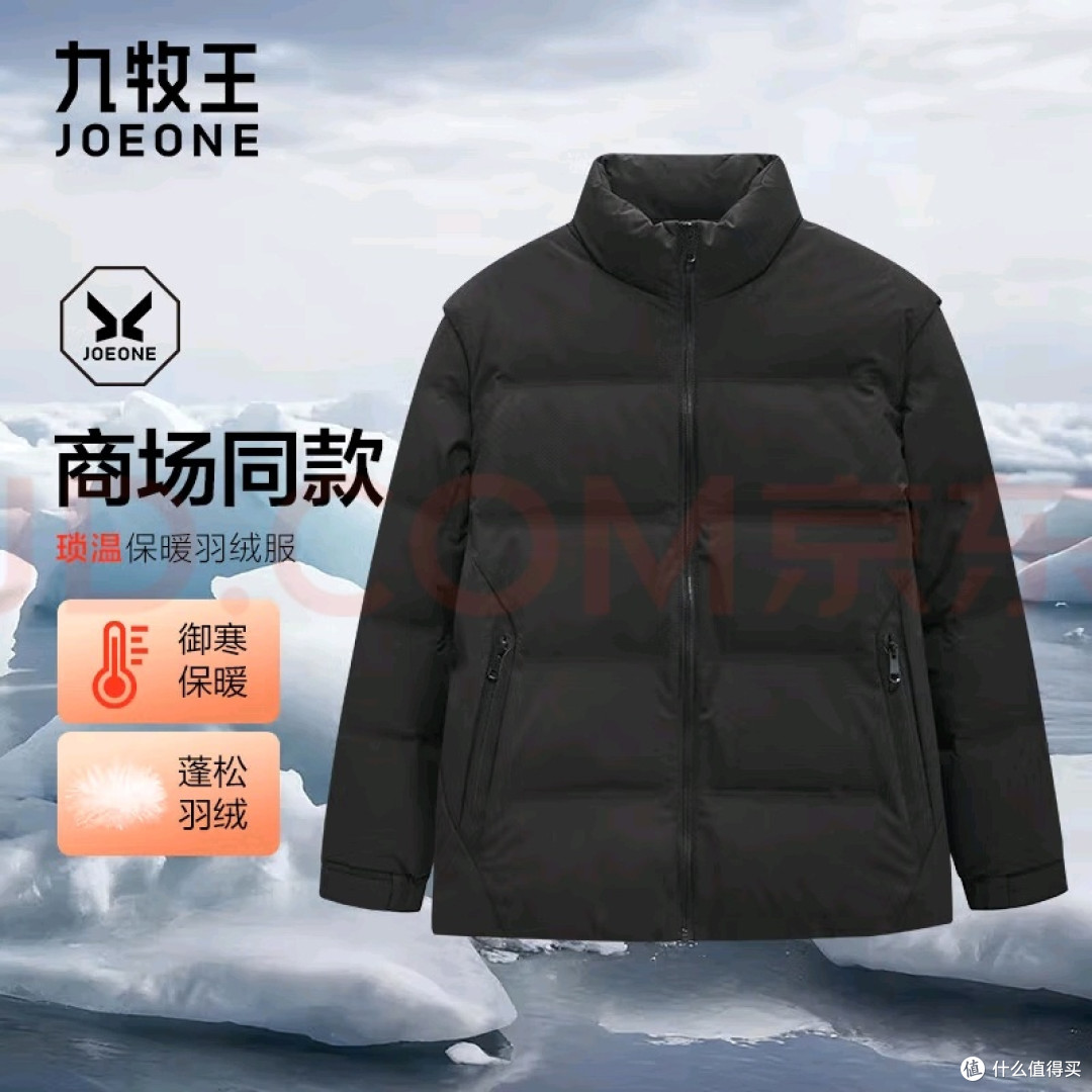 冬季通勤神器:九牧王新款羽绒服体验