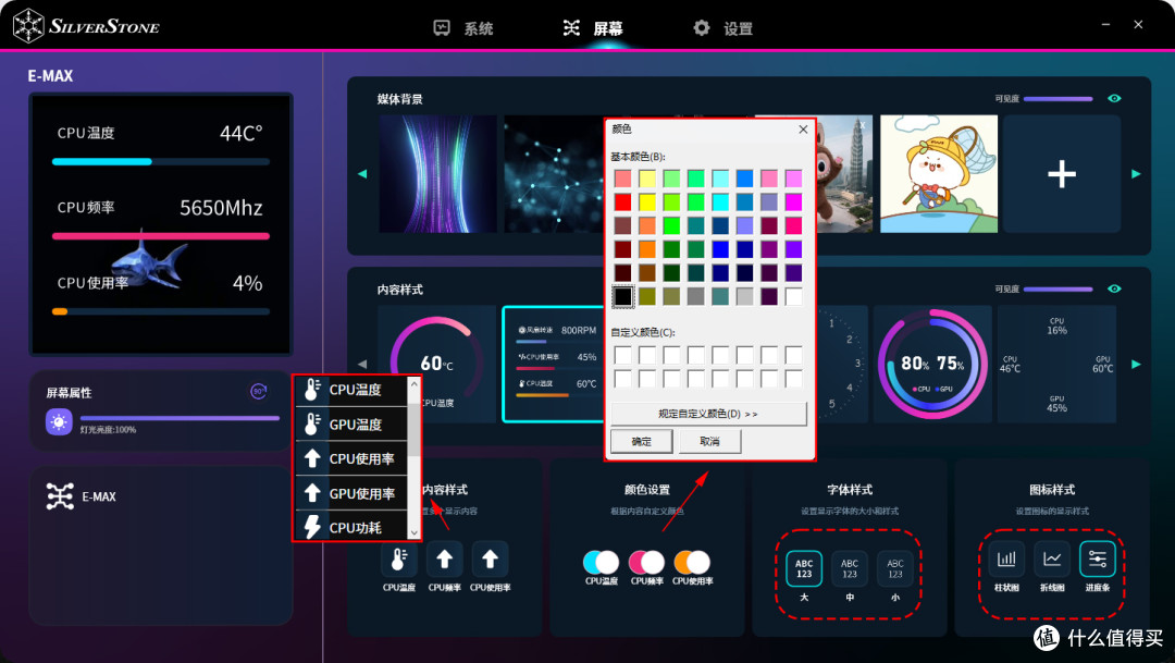 国产主板和御三家主板差距有多大?七彩虹CVN B850M 方舟评测分享