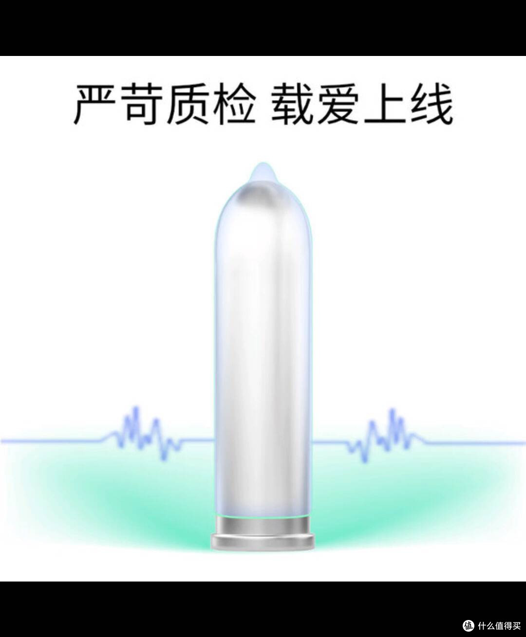 双十一跟囤冈本套,超薄润滑享“性”福