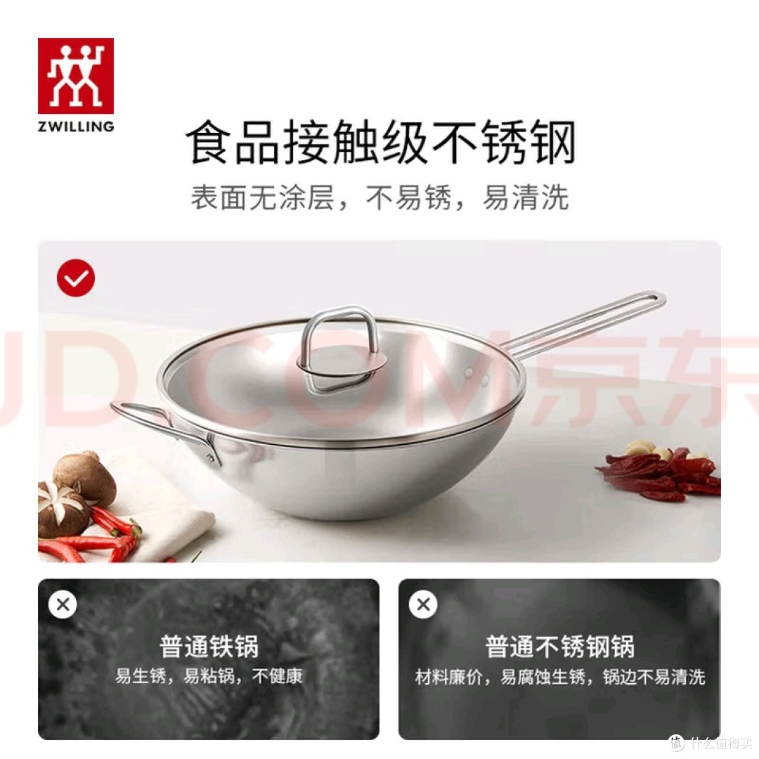 百年经典厨具提升烹饪幸福感