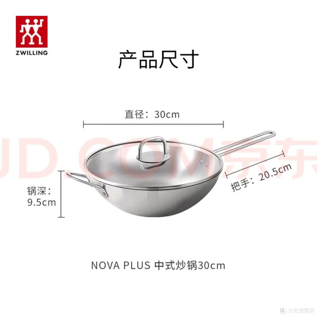 百年经典厨具提升烹饪幸福感