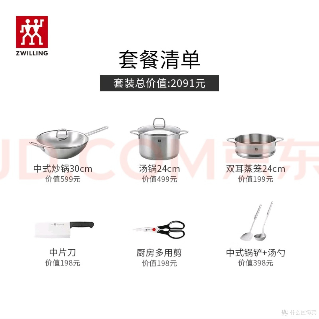 百年经典厨具提升烹饪幸福感