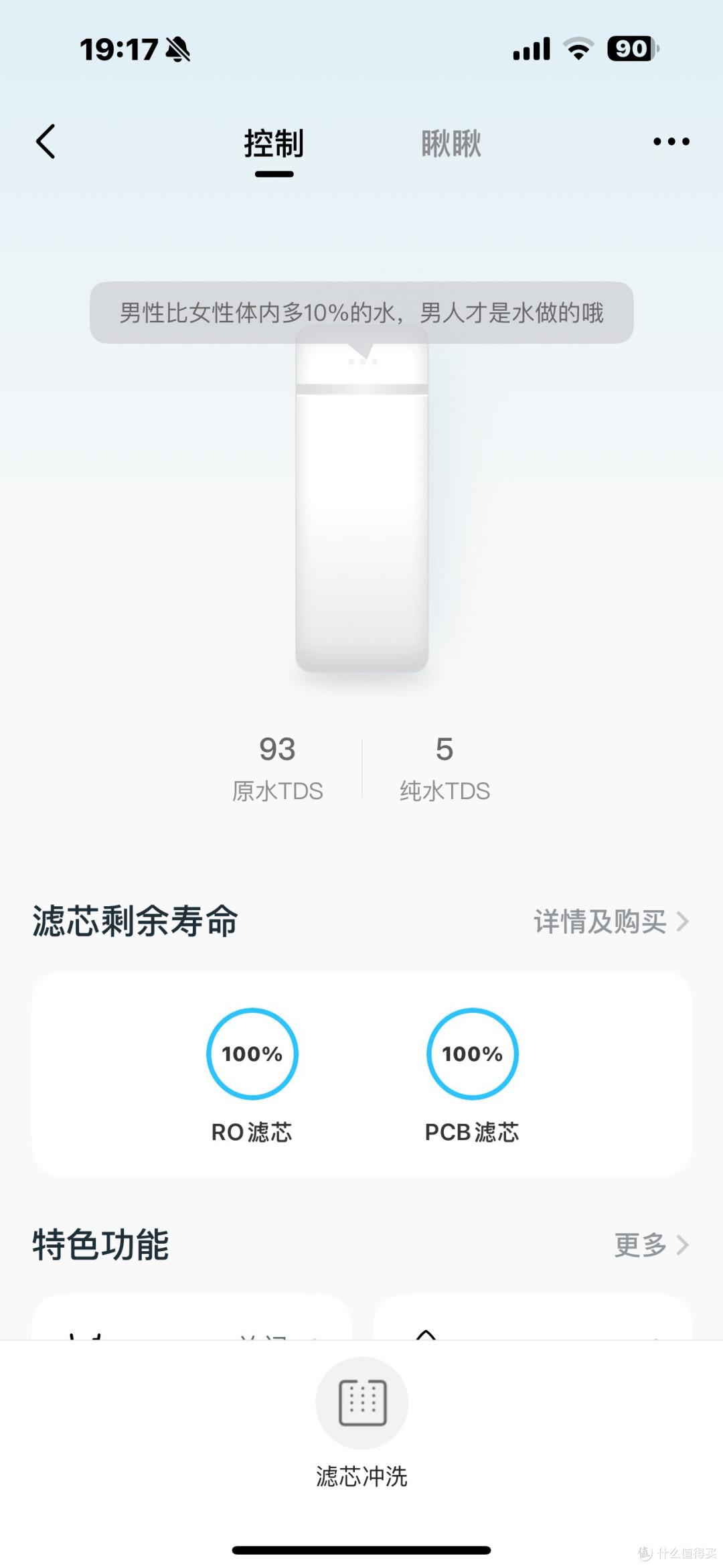 Midea星河1200G开箱