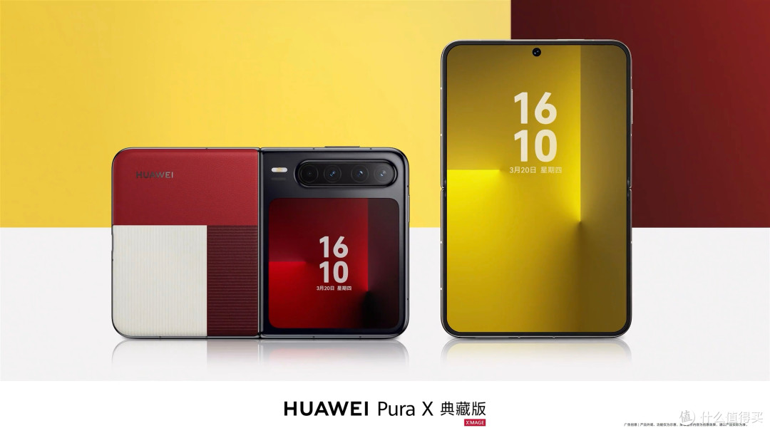 华为Mate70 Air再曝光,6500mAh+麒麟9020+66W,花粉没有白等!