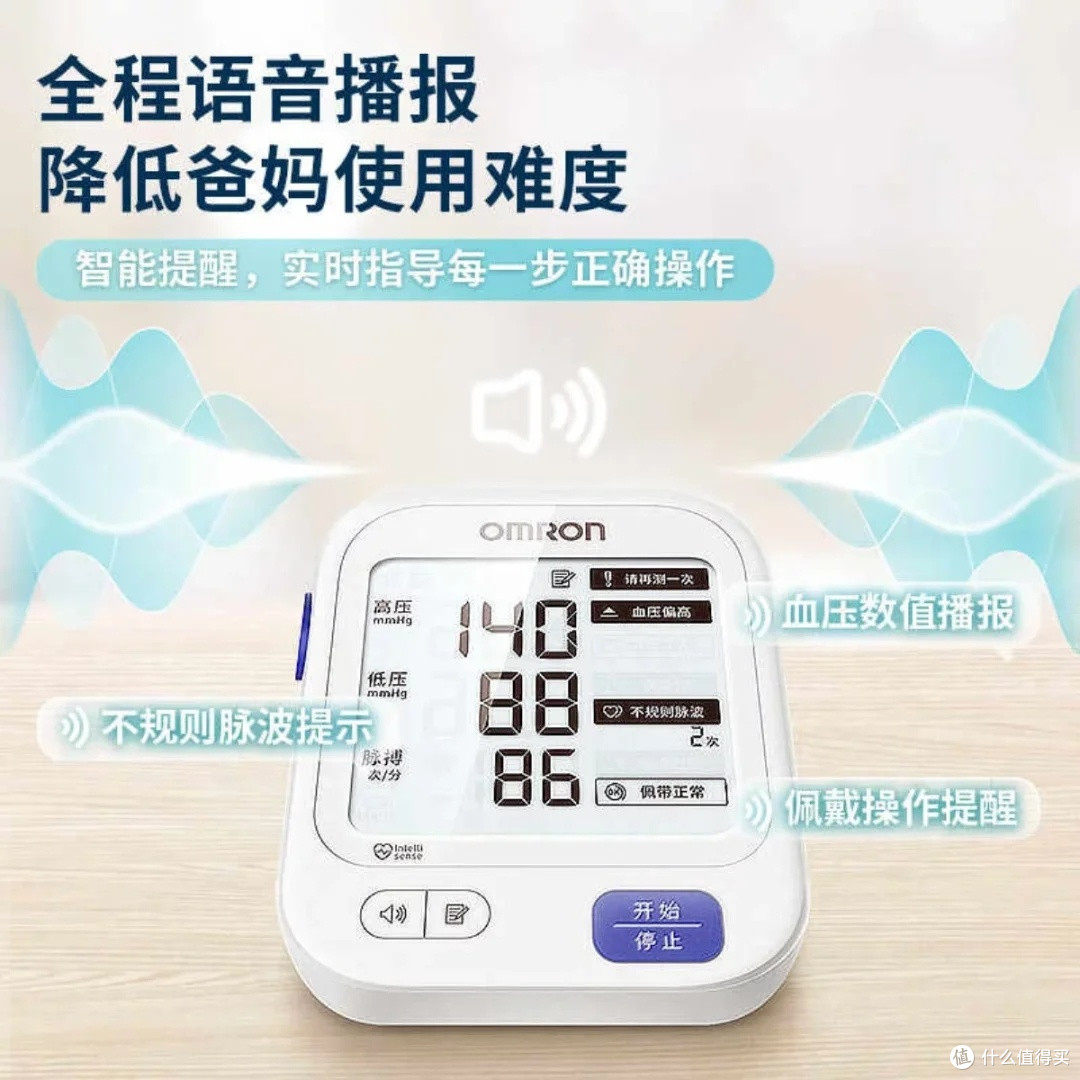 F型血糖仪:精准度媲美医院
