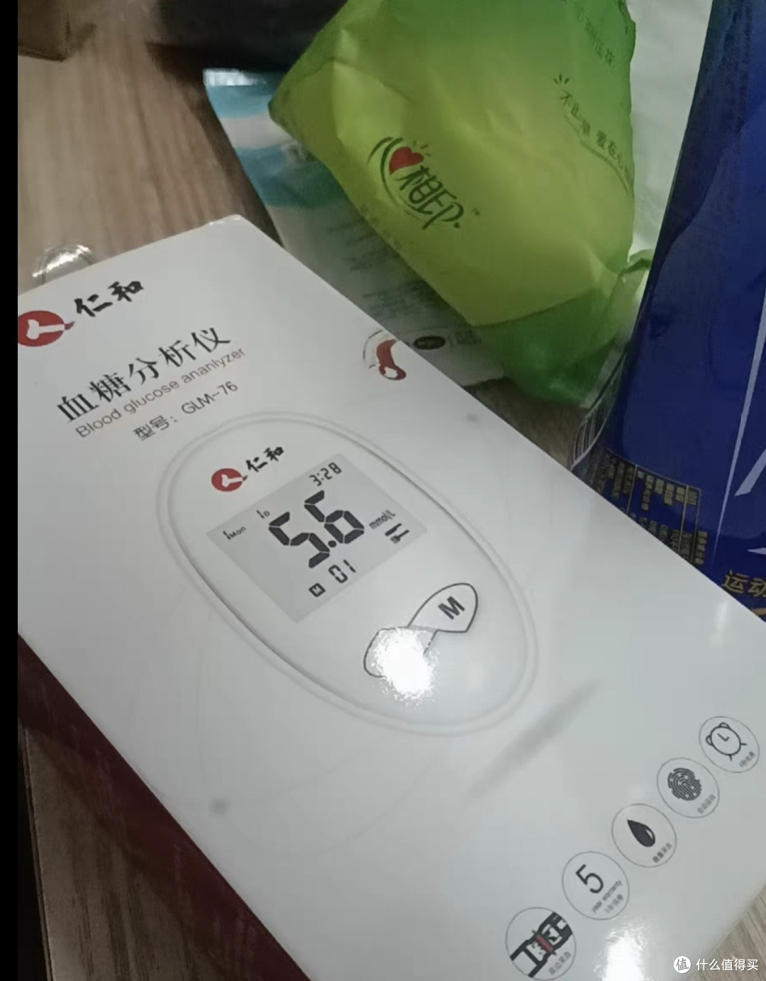 家用仁和血糖仪,双11好选择
