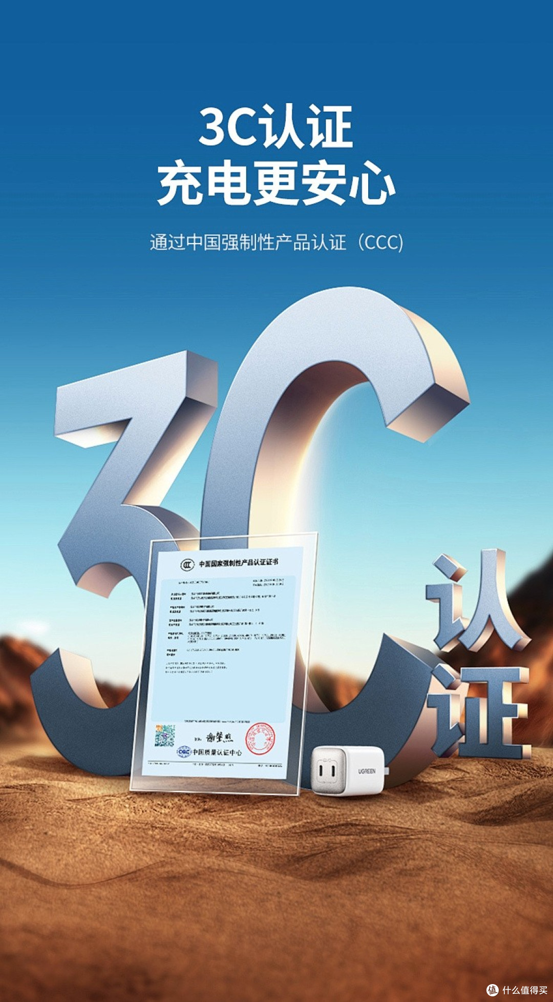 2025年十大品牌最好充电宝排行榜,实测效果无敌!