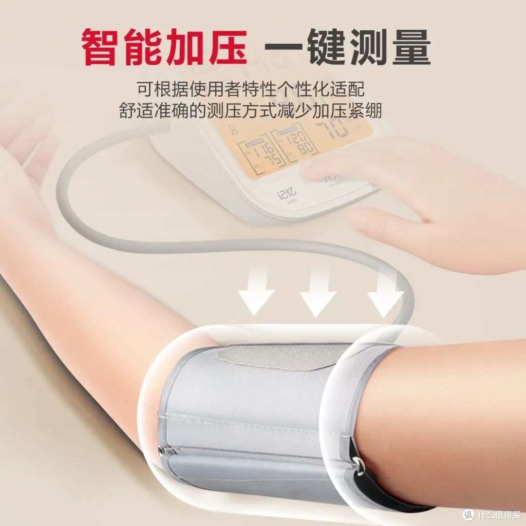 可孚血压计:精准守护全家健康