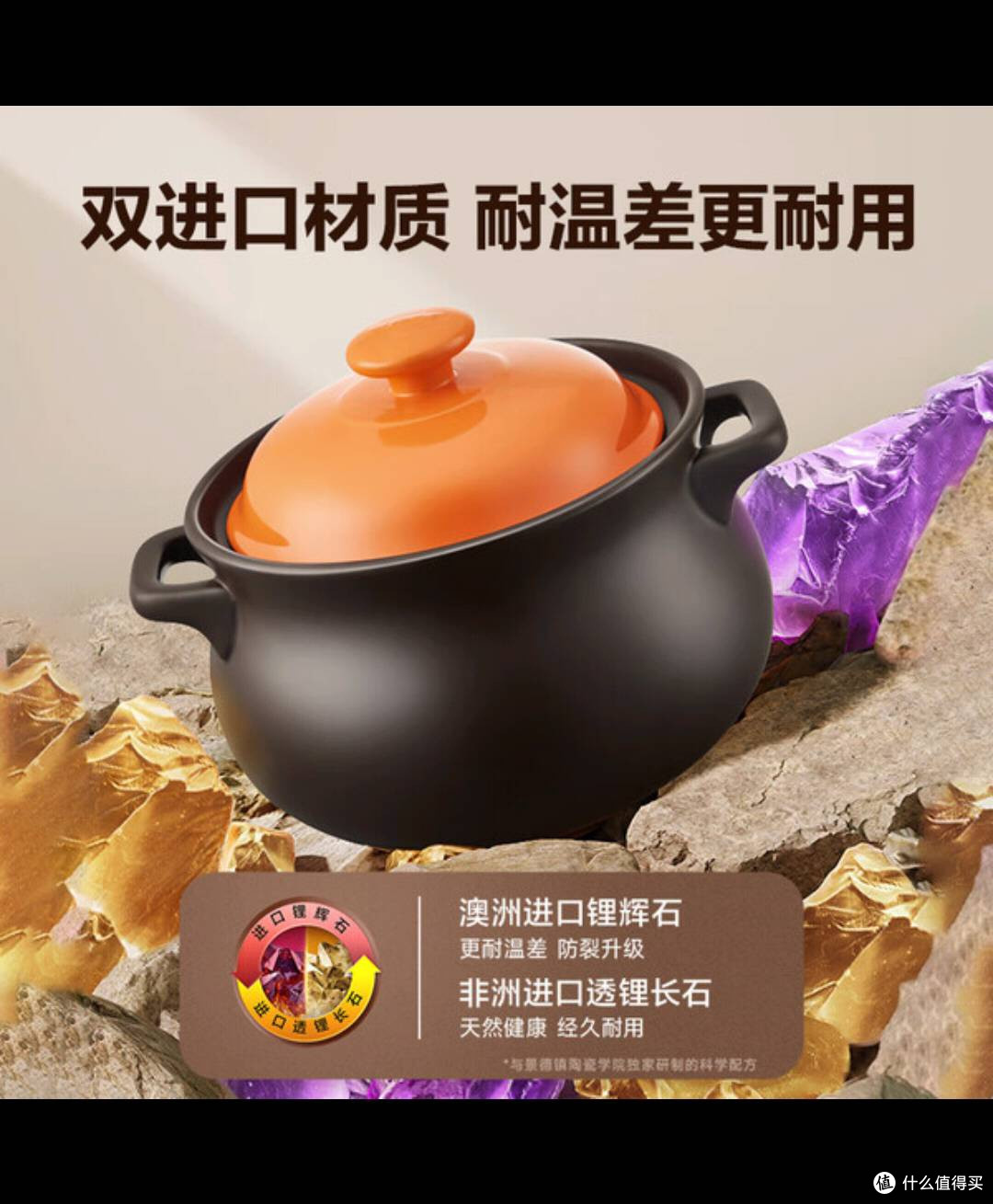 双十一跟风莲姐入苏泊尔砂锅，煲炖超绝