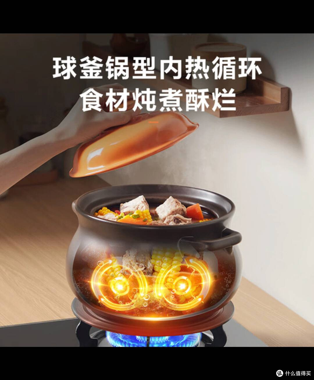 双十一跟风莲姐入苏泊尔砂锅，煲炖超绝