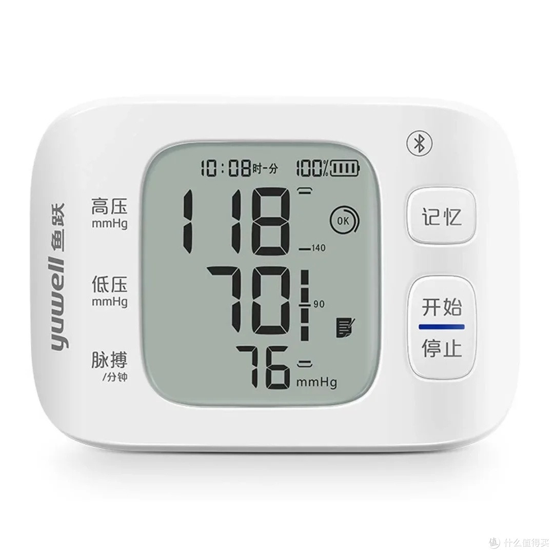 鱼跃8800AR:精准血压监测