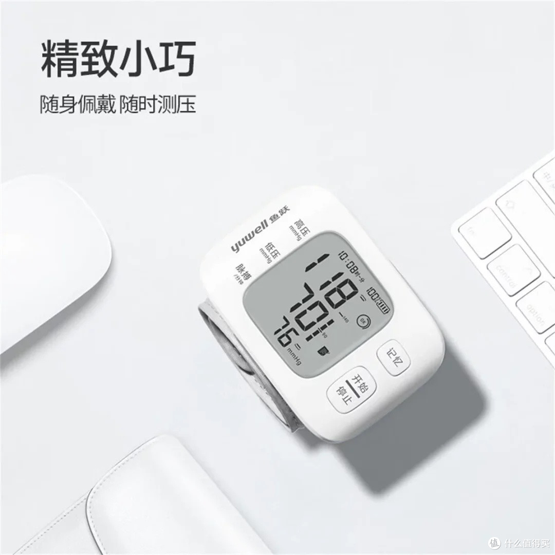 鱼跃8800AR:精准血压监测