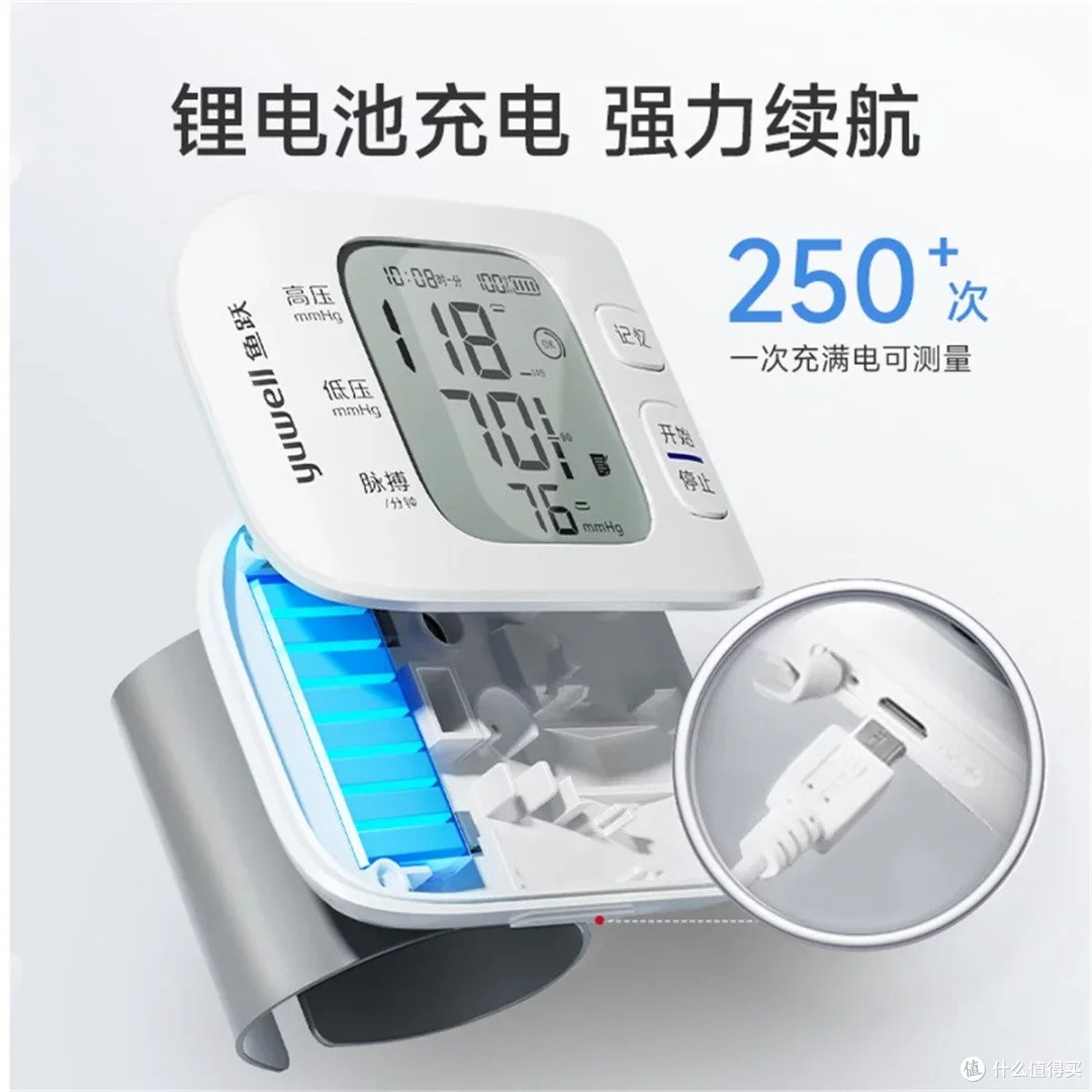 鱼跃8800AR:精准血压监测