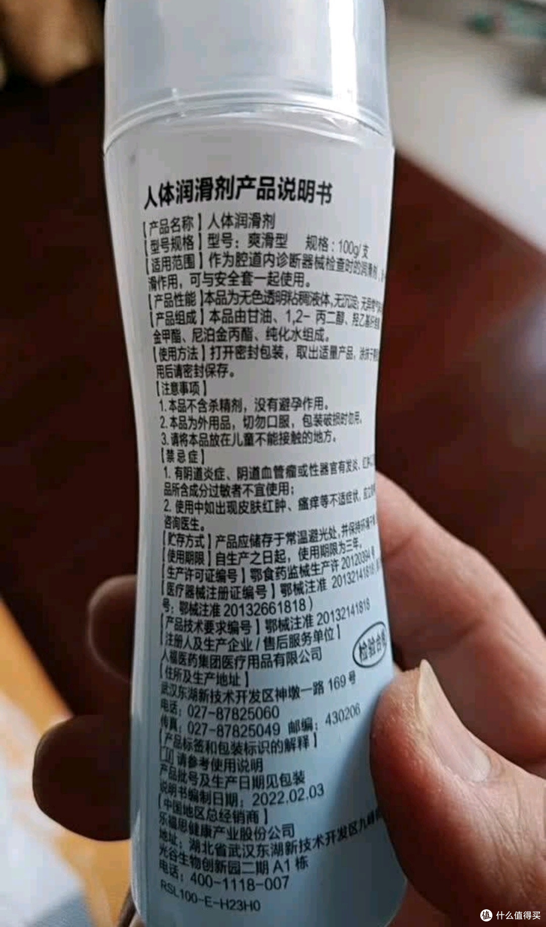 解锁亲密新体验:第六感医用润滑液,为更年期亲密关系赋能