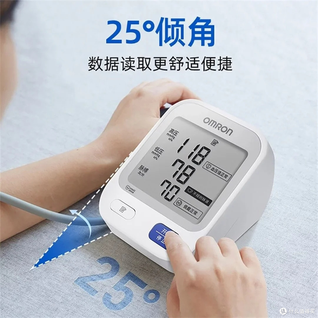 欧姆龙U720：精准血压监测