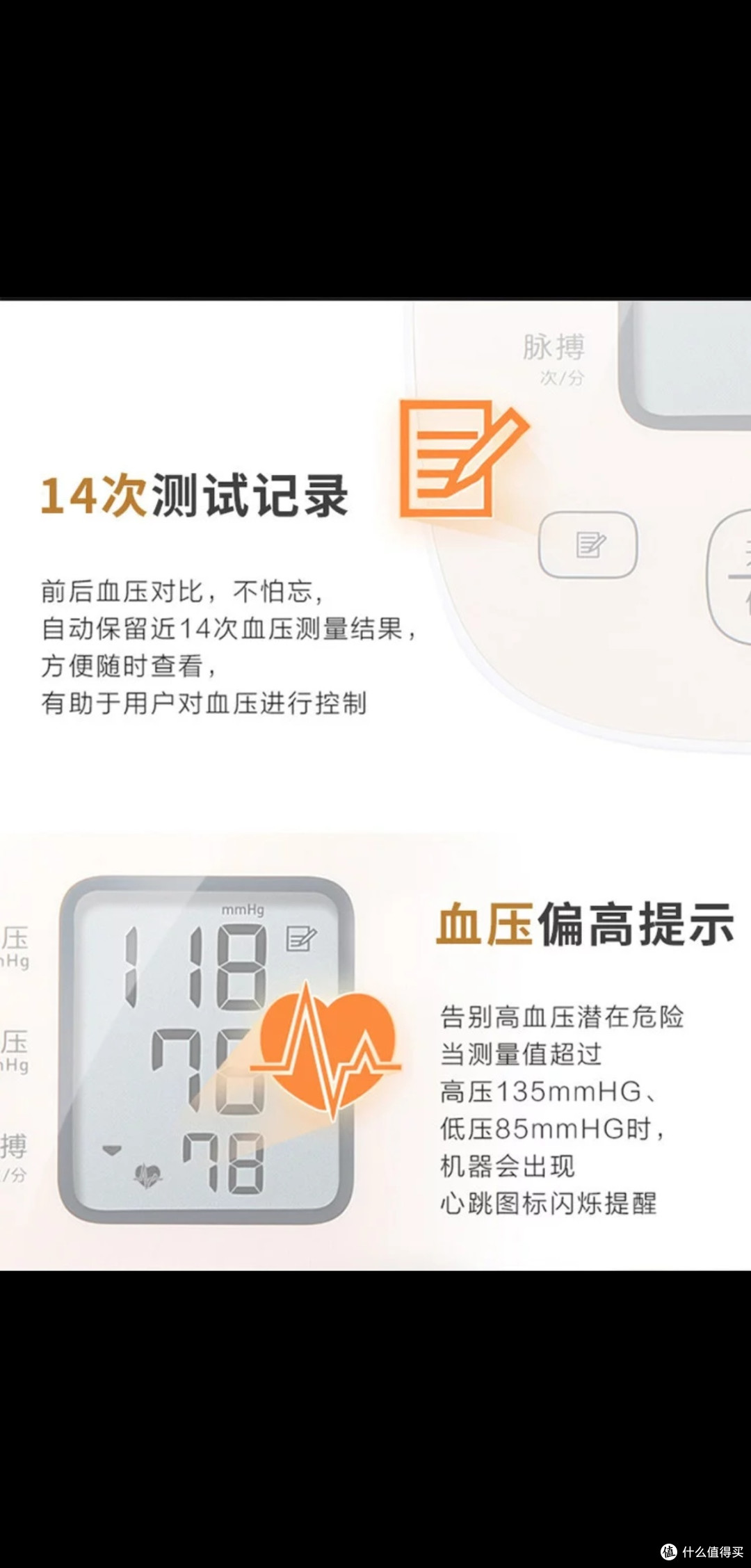 欧姆龙U10K血压计：精准守护全家健康