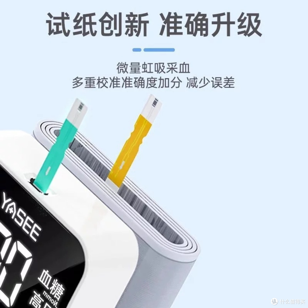 雅斯KE-2000:多参数健康检测仪