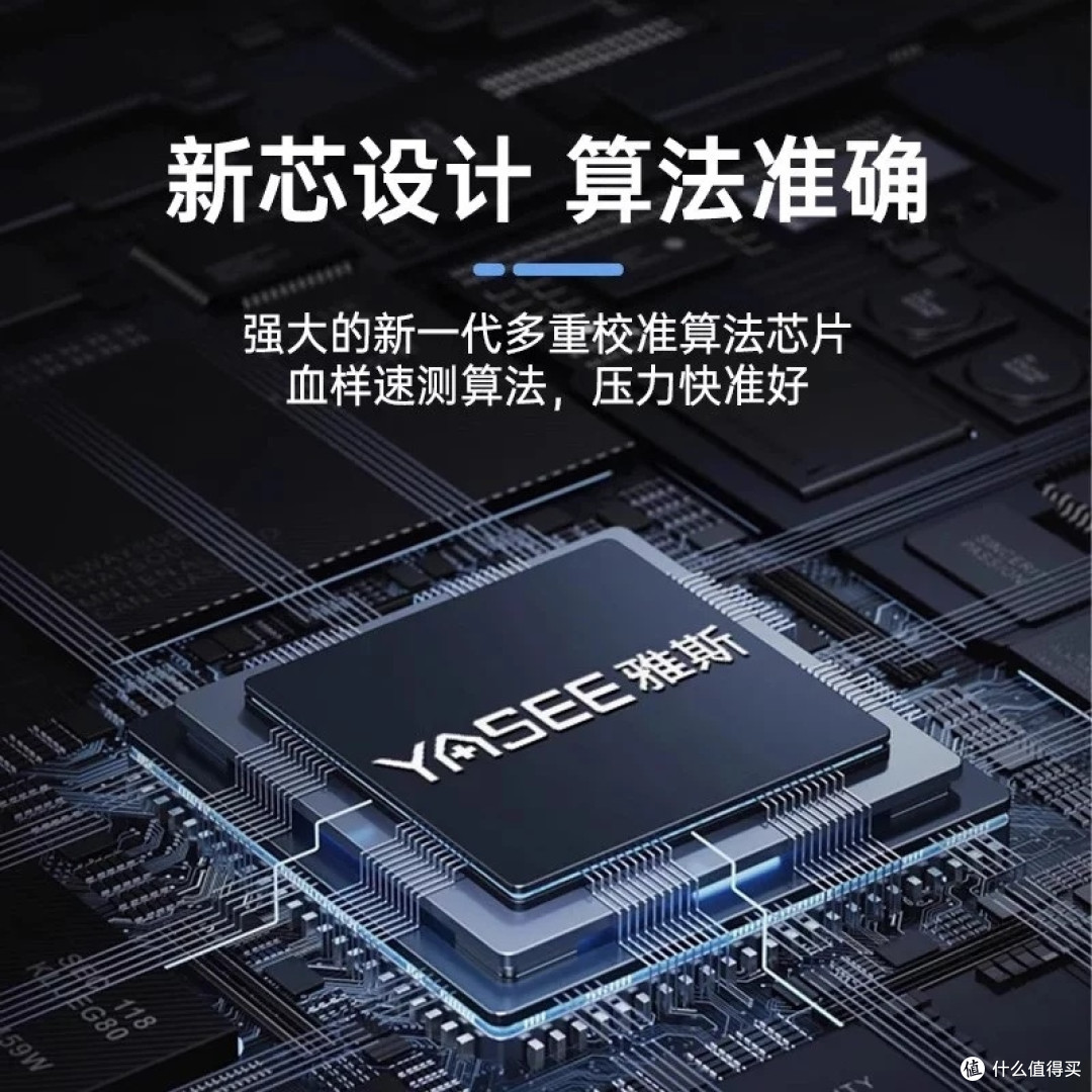 雅斯KE-2000:多参数健康检测仪