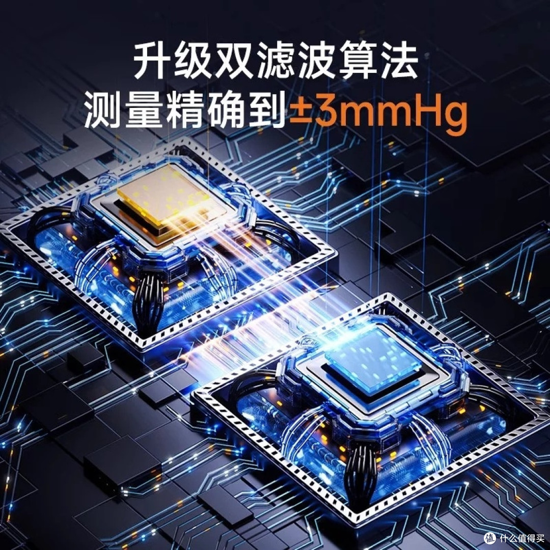 奥克斯血压计:精准测量与智能操作