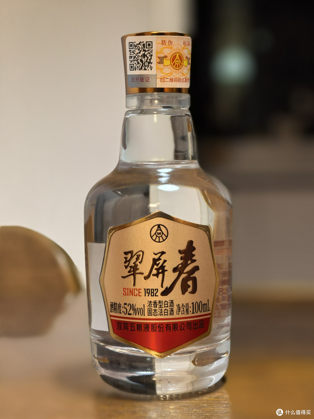 五粮液两款新品白酒测评翠屏春&五粮小坛_白酒_什么值得买