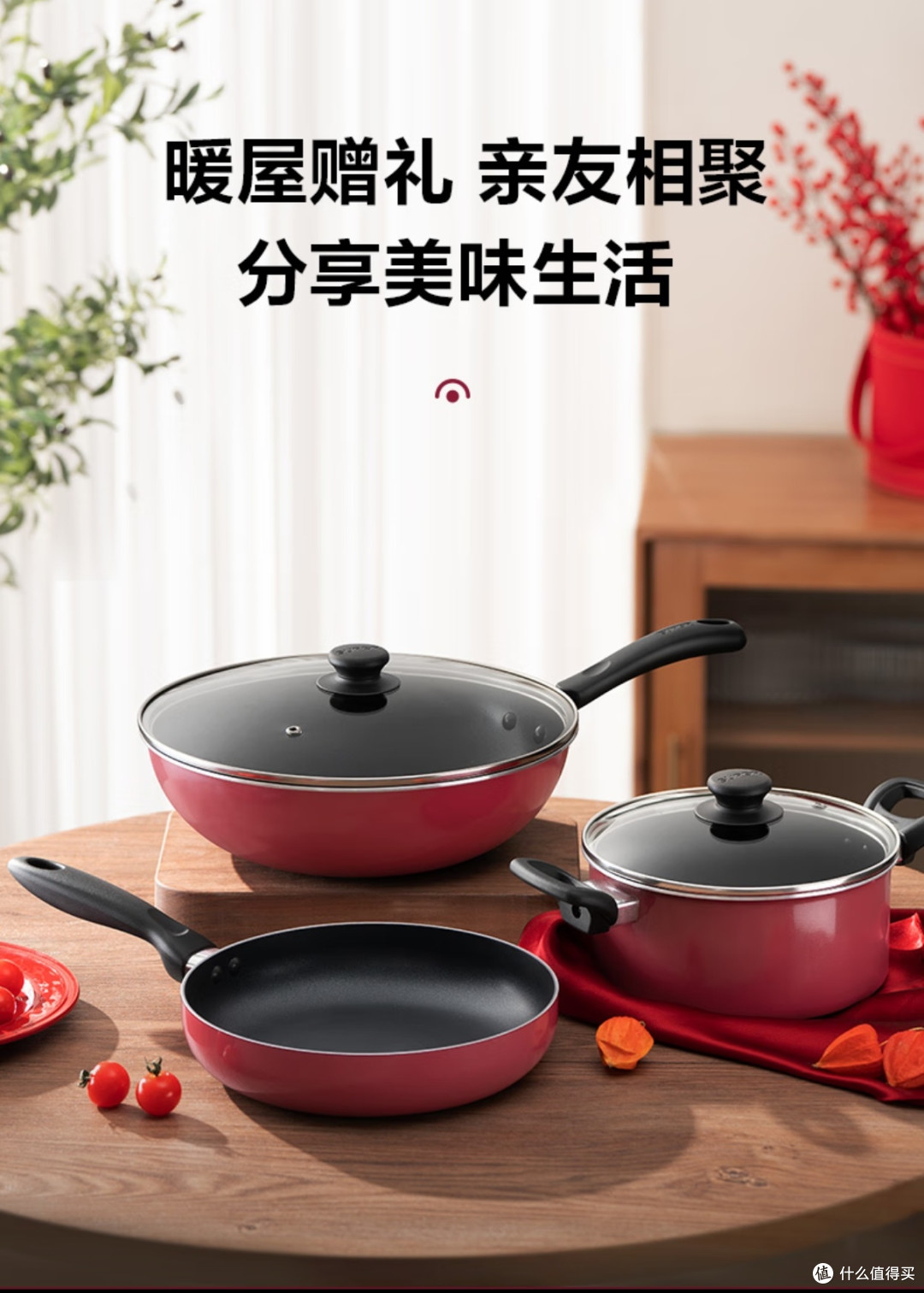 苏泊尔不粘三件套！厨房小白秒变烹饪大神✨
