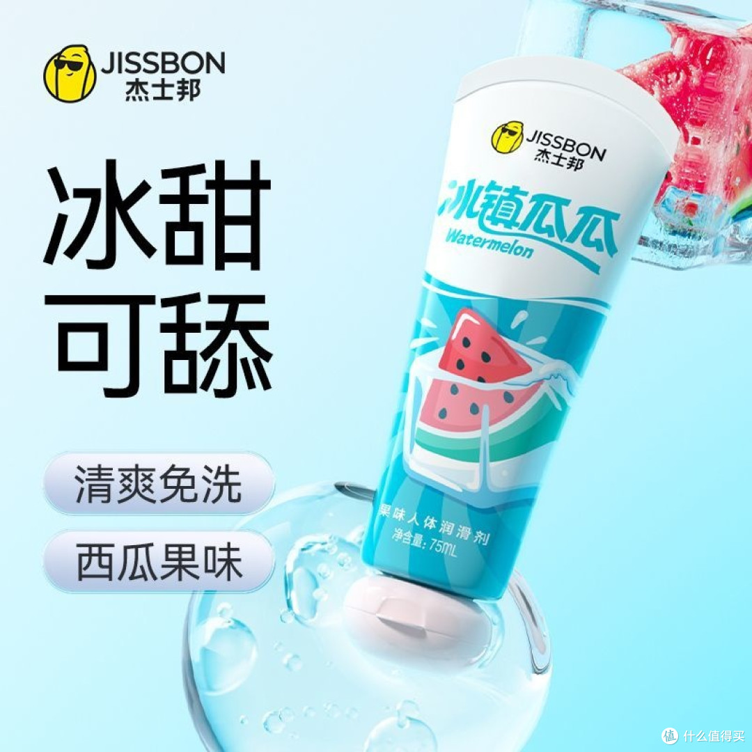 双十一为爱续航,解锁亲密关系的甜蜜“润滑剂”