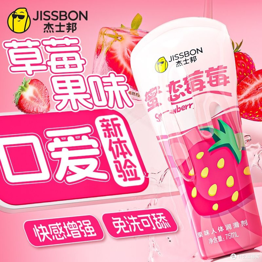 双十一为爱续航,解锁亲密关系的甜蜜“润滑剂”