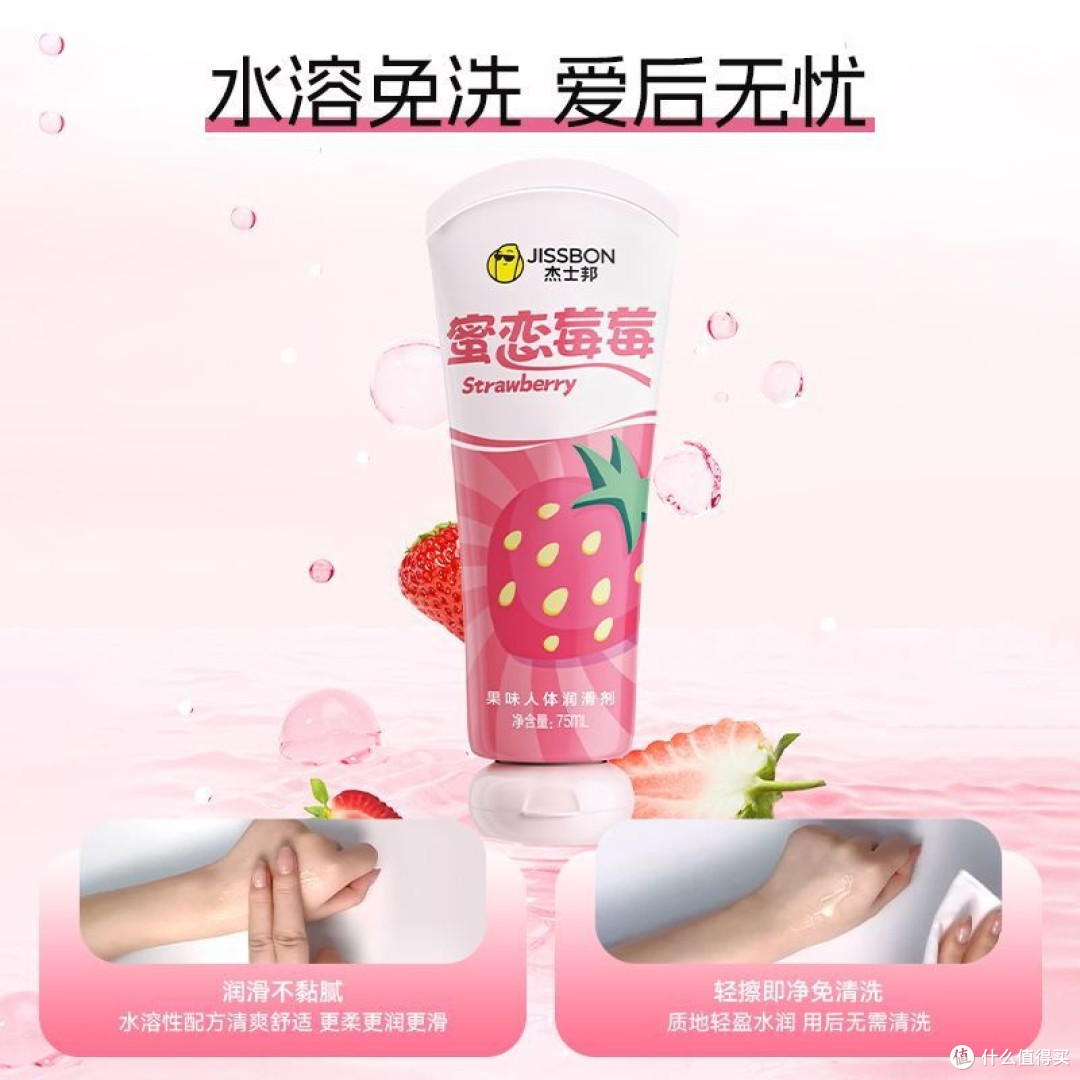 双十一为爱续航,解锁亲密关系的甜蜜“润滑剂”