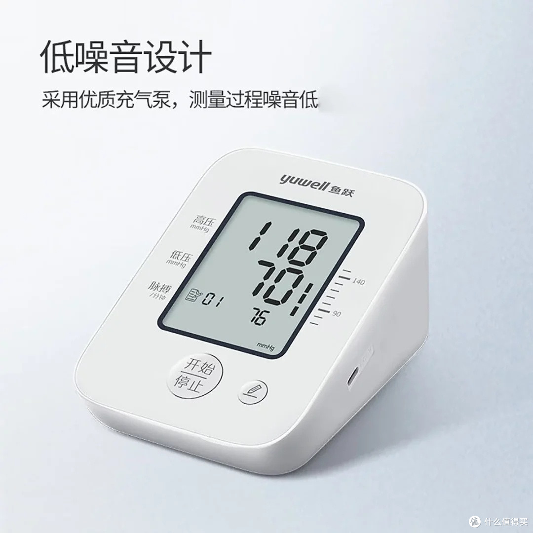 鱼跃YE660A血压计：精准守护家人健康
