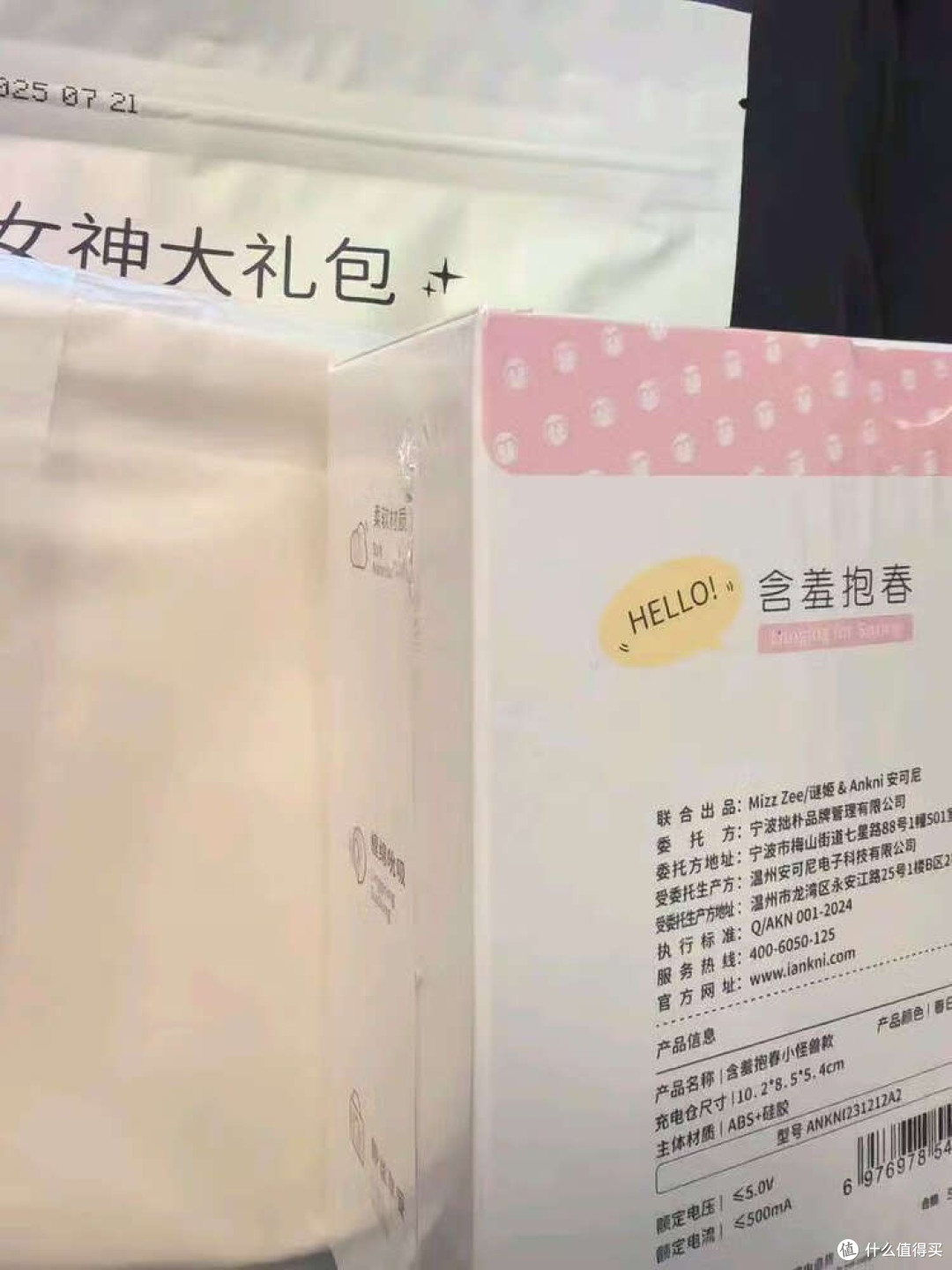 谜姬含羞抱春：萌系外观与远程互动