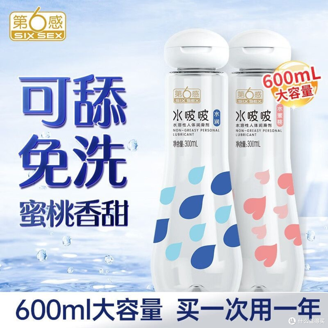 双十一囤货指南 | 别只顾着吃土,这份“性福”好物也该安排上!