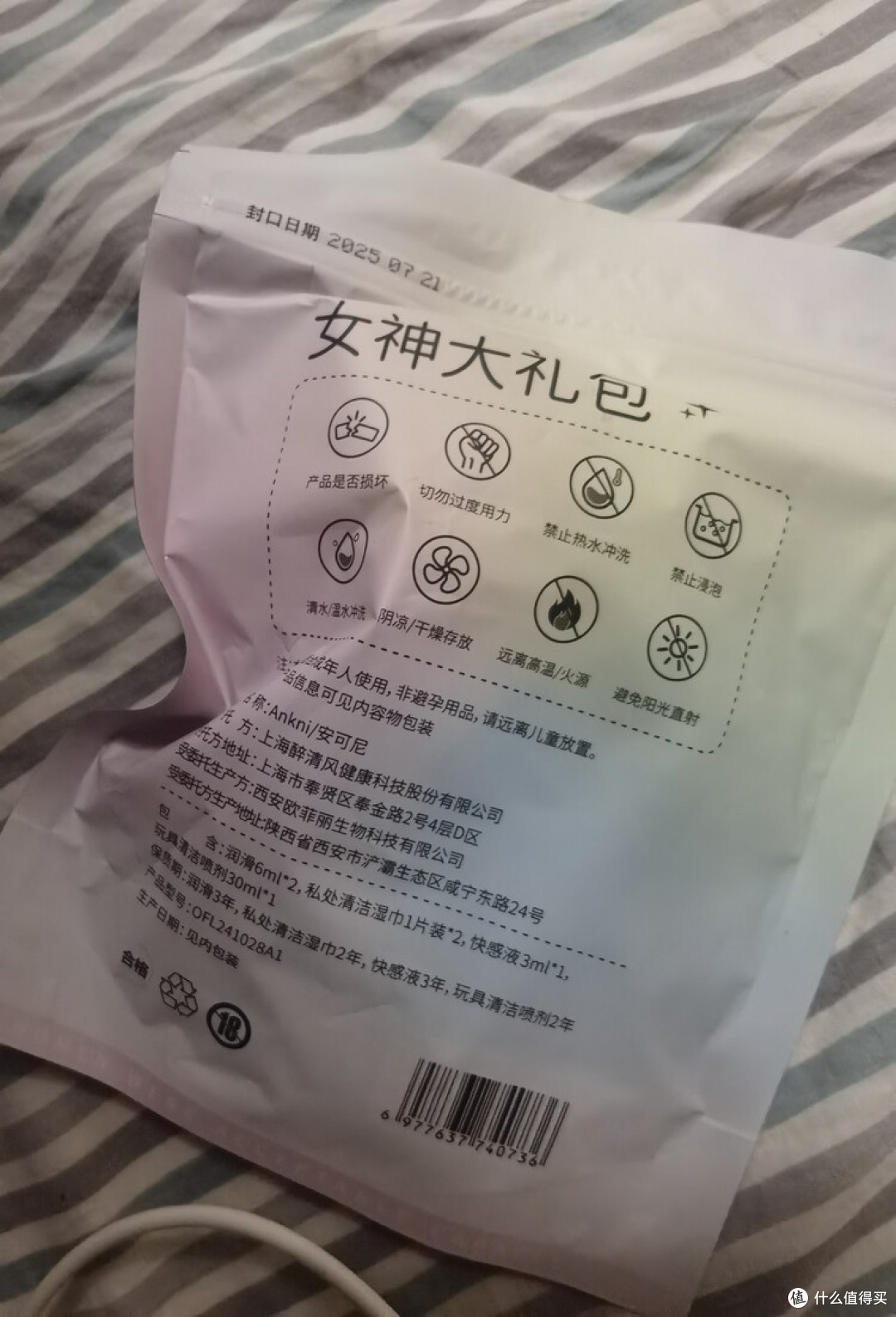 谜姬喵喜，萌趣与实用兼备？