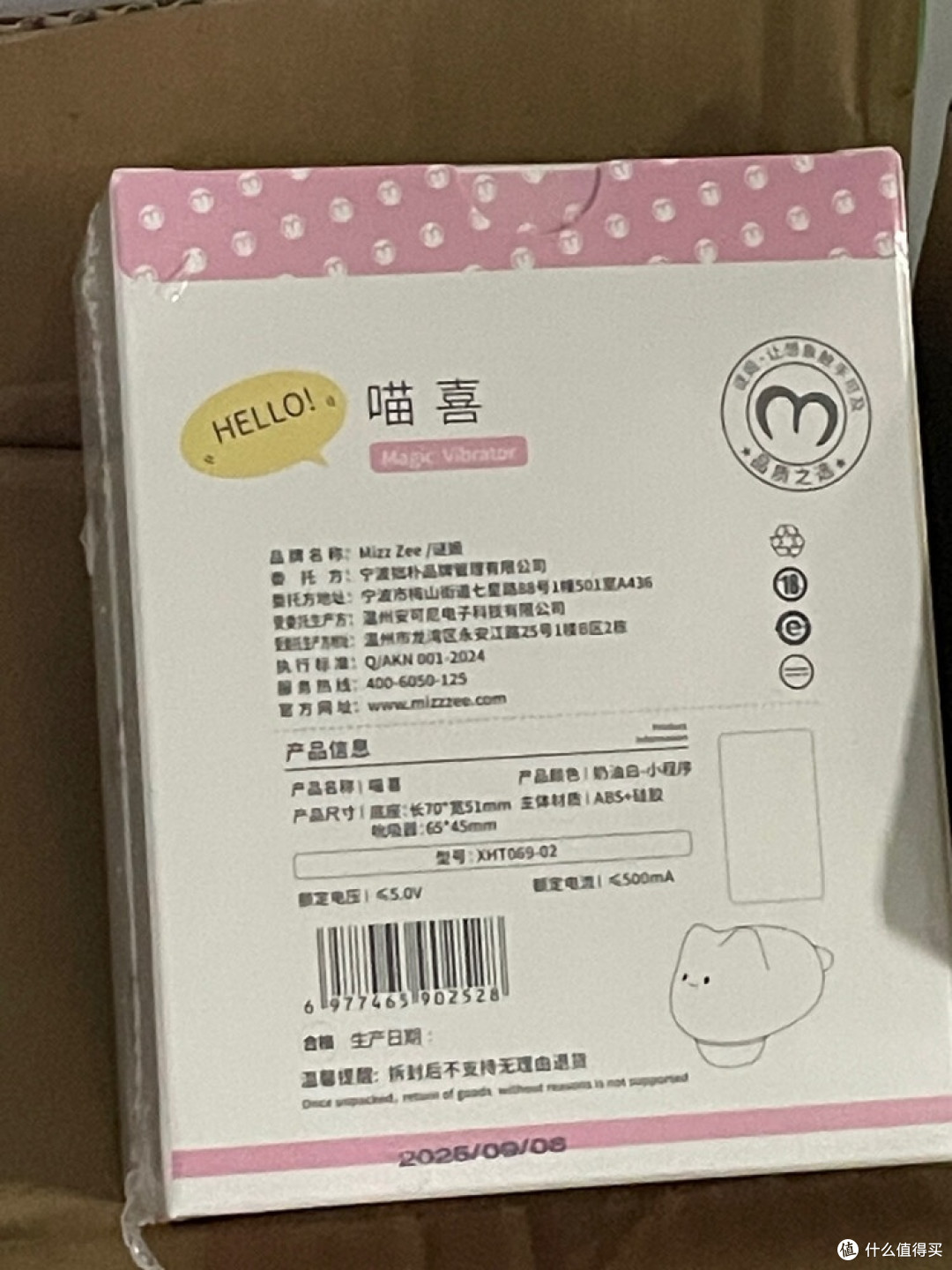 谜姬喵喜，萌趣与实用兼备？