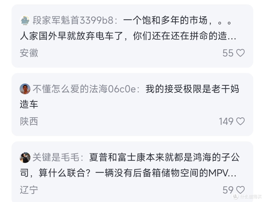 热评