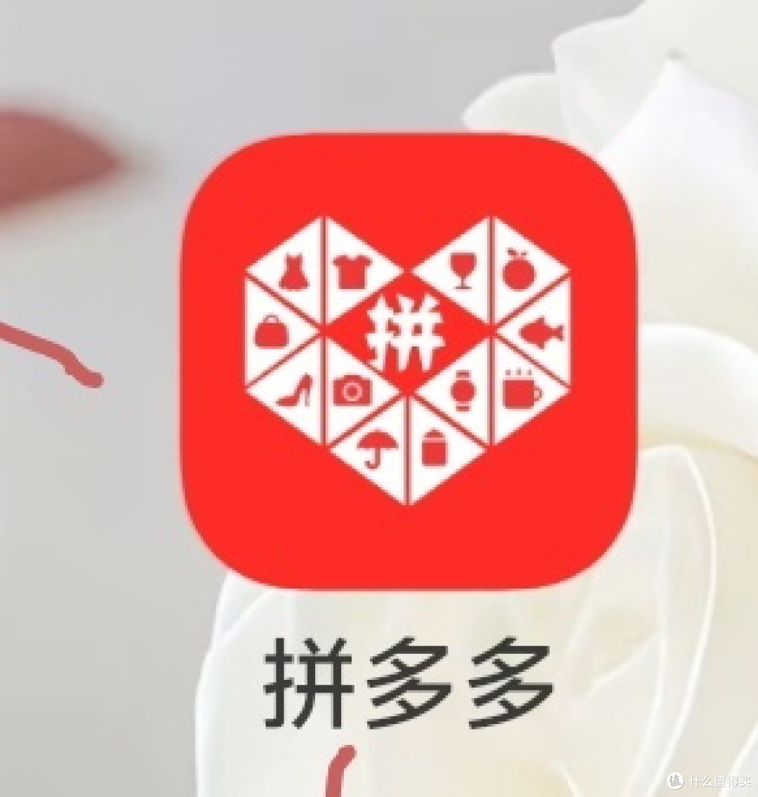 当代消费谱系：三大平台特点