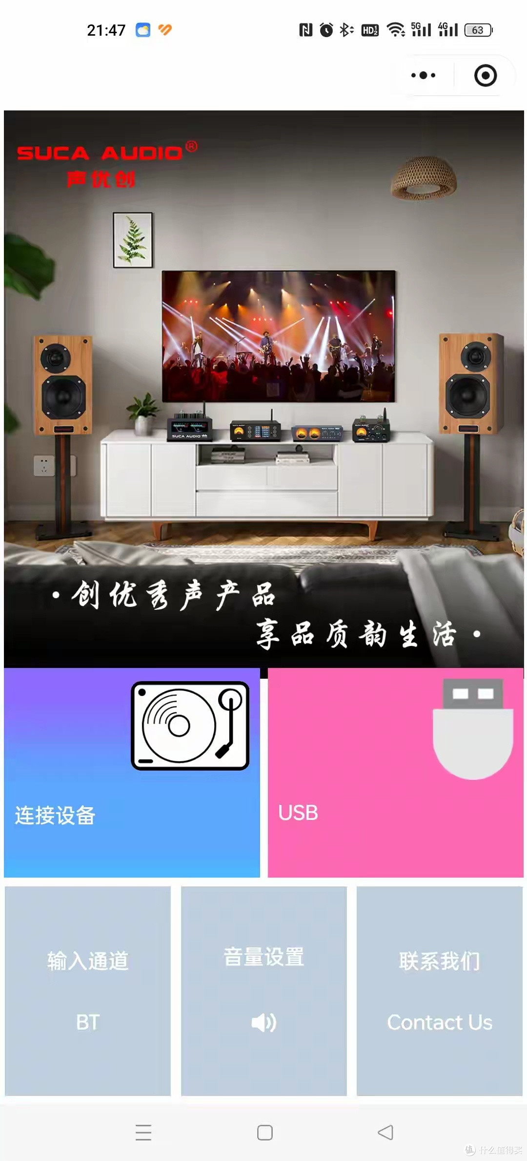 十年磨一剑全能不妥协 声优创SUCA AUDIO X10解码耳放功放一体机