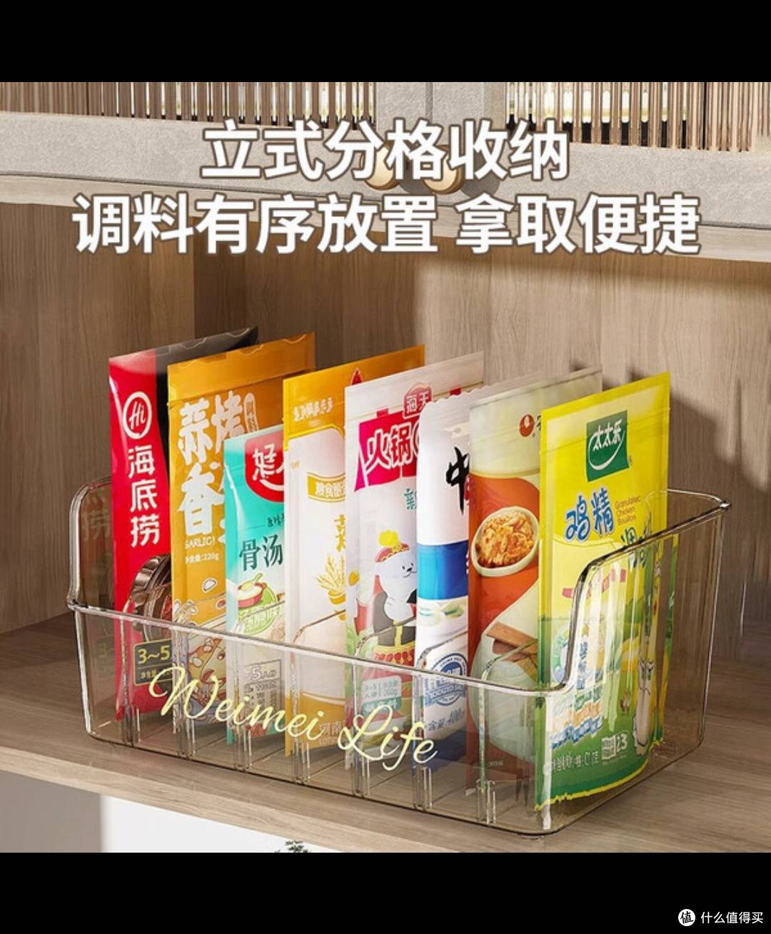 加度调料盒:壁挂防潮,厨房收纳一步到位