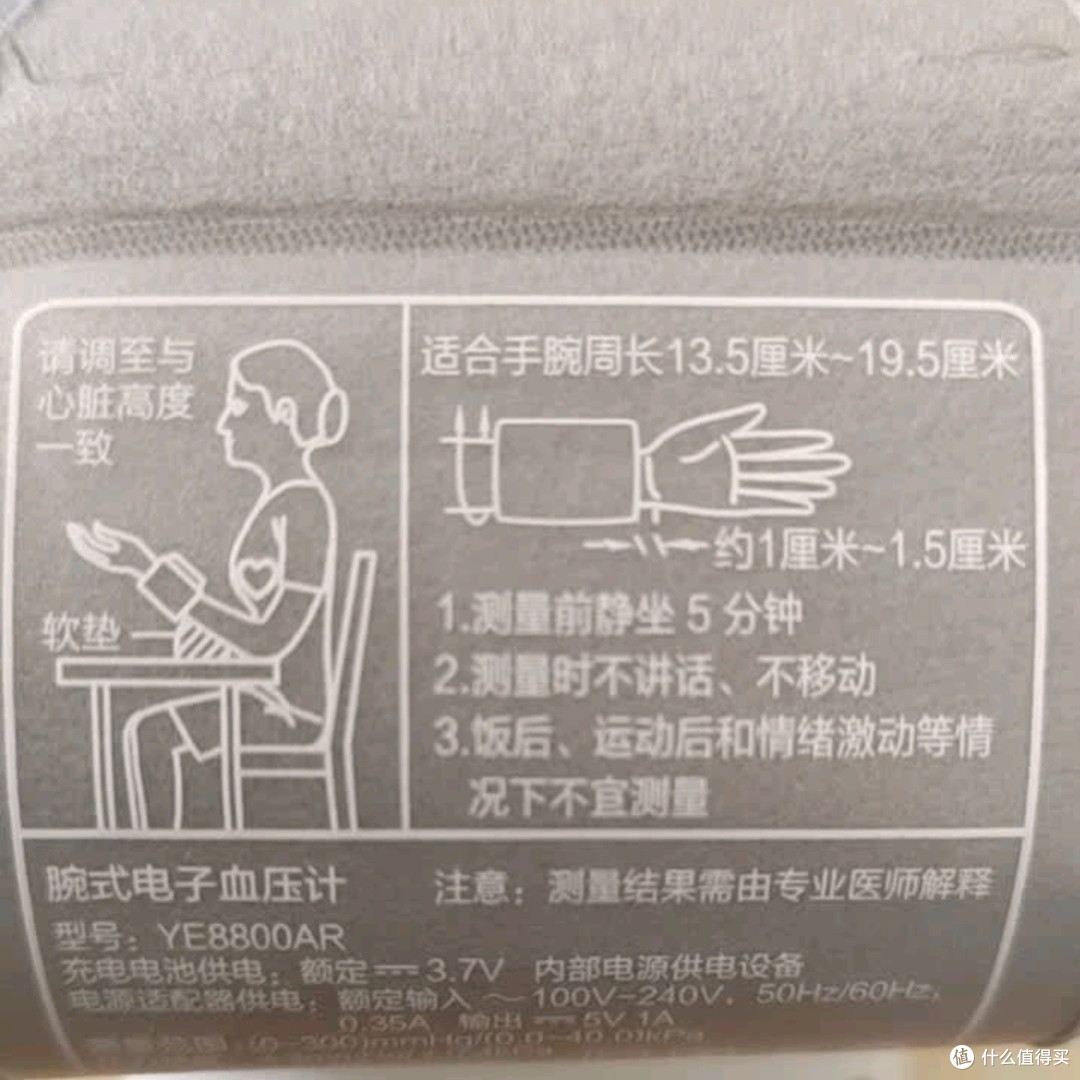 环保设计，鱼跃血压计让生活更便捷