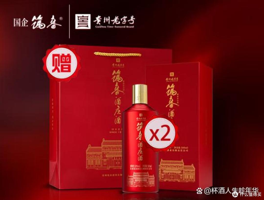 筑春酒庄酒:纯粮酱香传佳韵,婚宴团圆送安康