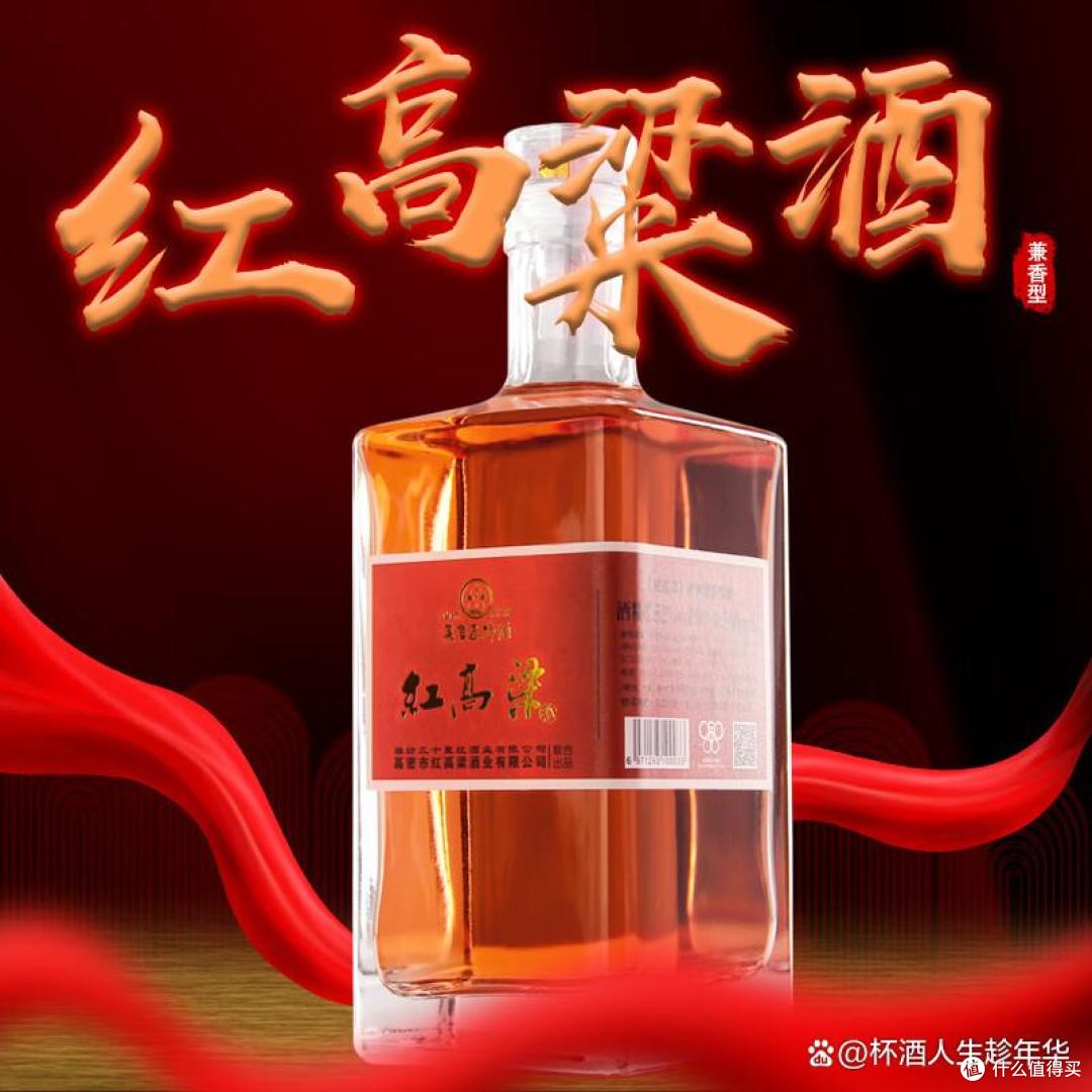 匠方红高粱酒:纯粮匠心酿清芝,团圆赠礼传安康