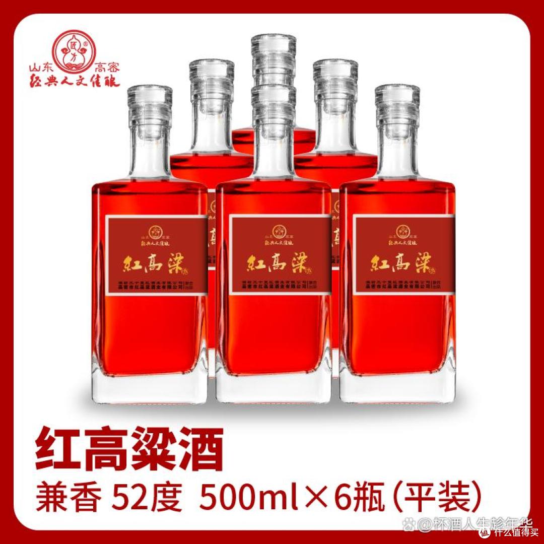 匠方红高粱酒:纯粮匠心酿清芝,团圆赠礼传安康